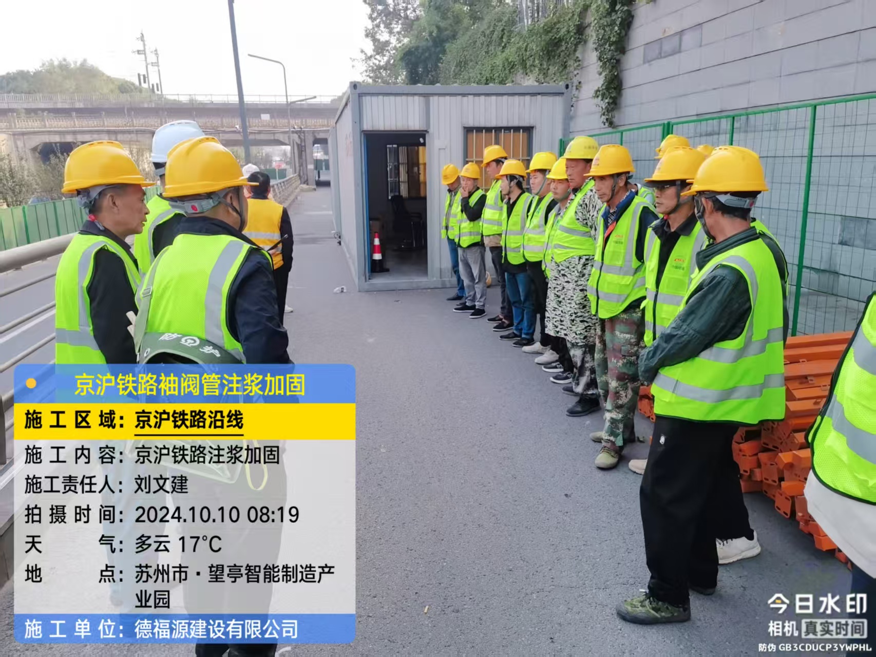 顺平哪种地面沉降加固方法最有效?