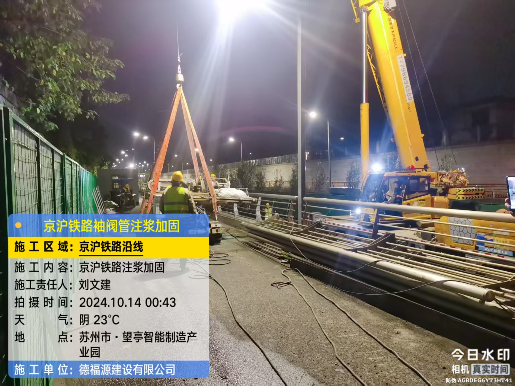 顺平厂房地面沉降加固办法